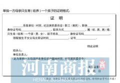 澳门永利赌场_澳门永利网址_澳门永利网站_” 对《条例》公布前已经怀孕、尚