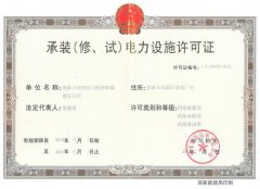 澳门永利赌场_澳门永利网址_澳门永利网站_2019年建筑资质办理有哪些常见问题